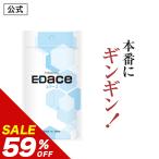 ショッピングビタミン 【66％OFF】エデース ED ace SAC にんにく アルギニン シトルリン ビタミン マカ 滋養 活力 体力 ケア ※ 精力剤 ではなく 栄養補助食品 1袋30日分