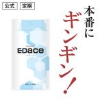【定期】エデース ED ace オキソアミ
