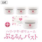 ボディクリーム ボディケア 保湿 バ