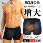 磁気パンツ エデース ED ace メンズパ