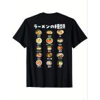 メンズ ラーメングラフィックTシャ�