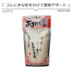  сладкое сакэ амазаке. элемент Okayama префектура река . уксус тест . производство завод сладкое сакэ амазаке 