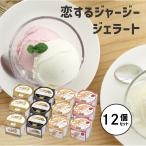 .. Sakura джелато рекомендация 12 шт. комплект подарок подарок конфеты бесплатная доставка 