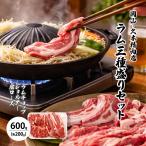[ новый товар ] Ram три вид пик комплект Ram отбивная из молодой баранины мясо лопатки плечо 3 вид пик Чингисхан 