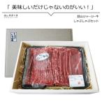 国産牛肉 蒜山ジャージー牛しゃぶしゃぶセット 送料無料