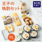 ... .. комплект Okayama префектура производство Tama . шар ... яйцо .книга@ куриное яйцо бесплатная доставка рефрижератор 