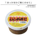 Yahoo! Yahoo!ショッピング(ヤフー ショッピング)ひしおみそ 森田醤油醸造元 300ｇ
