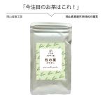 ショッピング松葉茶 松の葉 国産 健康茶 粉末茶 50g 農薬不使用 無化学肥料 まつのは 国内製造 お茶 100％パウダー 赤松 まつば茶 松葉茶 薬草茶 メール便 送料無料