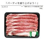 送料無料 ギフト すき