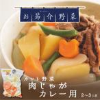  подлинный двор ... овощи cut овощи мясо ... карри для 350g 2~3 человек внутренний производство 