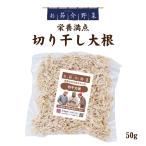 Okayama префектура производство порез высушенный дайкон ... овощи порез . высушенный дайкон 50g включение в покупку рекомендация Okayama префектура подлинный двор производство одиночный товар овощи запад Япония подлинный двор производство 