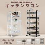 ショッピングキッチンラック キッチンワゴン キャスター付き 5段収納ラック 隙間収納 360°移動可 小物収納 メタルラック 組み立て簡単 収納カート バスケットラック メッシュタイプスチール