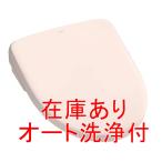 在庫有/インボイス対応 TOTO ウォシュレット TCF4734AK #SR2 ピンク オート洗浄TCA527付 アプリコット