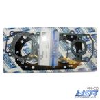 KAWASAKI Kawasaki верх end прокладка комплект 550SX(91-94) TOP END GASKET KIT