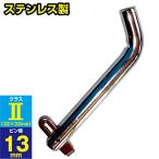  шаровая опора контактный замок фаркоп булавка 12.7mm диаметр нержавеющая сталь прицеп детали Transporter 6250-RS