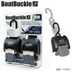 BoatBuckle ボートバックル ラチェット