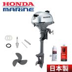BF2DK3 HONDA Honda навесной мотор 2 лошадиные силы техническое обслуживание упаковка 4 ход Transom S лодка двигатель 2 лошадиные силы навесной мотор маленький размер лодка BF2DK3-SCHJ-MA