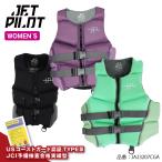  jet Pilot JETPILOT SALE спасательный жилет для взрослых женский CAUSE F/E CGA Neo лучший Jet Ski одежда JA23207CGA