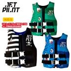  jet Pilot JETPILOT спасательный жилет Kids ребенок (JCI одобрено с предварительным осмотром )CGA море река бассейн Jet Ski одежда JA24211B-CGA