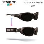  jet Pilot JETPILOT солнцезащитные очки защитные очки мужской женский поляризованный свет 2way спорт Velo City JA26506 2026 новый продукт 