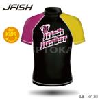  Rush Guard Kids мужчина девочка детский короткий рукав капот . только .. морская вода . купальный костюм бассейн водные развлечения выгоревший на солнце участок предотвращение UV уход JCR-351 JUNIOR-FISH( Junior рыба )