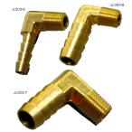 JL003-7 JL003-8 фитинг 1/8,1/4 патрубок латунь латунь водный мотоцикл Jet Ski аквабайк 