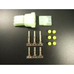  водонепроницаемый переходник 3 булавка JL2713Y электропроводка электропроводка детали коннектор водонепроницаемый Jet Ski водный мотоцикл аквабайк 