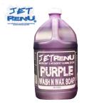 JETRENU シャンプー＆ワックス 1ガロンサイズ ジェットレニュー WASH&WAX 正規輸入 水上バイク 車 洗車 ジェットスキー 船 バイク ボート アメリカ発