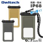 OWLTECHouru Tec смартфон водонепроницаемый кейс 7mm очень толстый ремешок уличный морской спорт OWL-WPCSP20R