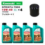 pe Toro nasF900 масло / фильтр комплект KAWASAKI NA для ( supercharger не установлен модель ) PETRONAS