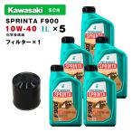 pe Toro nasF900 масло / фильтр комплект KAWASAKI ULTRA supercharger установка модель для PETRONAS