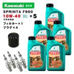 pe Toro nasF900 масло / фильтр / штекер комплект KAWASAKI ULTRA SC для PETRONAS