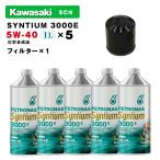 pe Toro nas3000E масло / фильтр комплект KAWASAKI ULTRA supercharger установка модель для PETRONAS