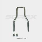 SOREX запасное колесо держатель Solex оригинальный прицеп SRX-016-B