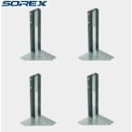  cargo рама NF-1 для фигурная скобка 4 шт. комплект SRX-112 SOREX Solex прицеп детали включение в покупку не возможно 