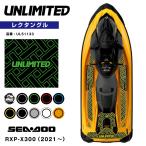 SEADOO панель коврик лента имеется RXP-Xrek tang ru каждый цвет UNLIMITED UL51133 Sea Dw BOMBARDIER Jet Ski 