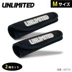 2枚セット タイダウン ベルト カバー ブラックM パッド トレーラー ボート ラッシングベルト ULT131BK-M2 ウエット UNLIMITED ジェットスキー ラチェット