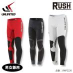 UNLIMITED RUSH ロングパンツ 単品 ウェ