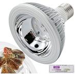 ANJOJOA 爬虫類 紫外線ライト LED UVB UVA ライト 高出力値 調光可能 遠距離照射 大きな反射ドーム構造 PSE認証 PAR3