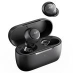 【VGP 2023金賞】EarFun Free 2S Bluetooth 5.2ワイヤレスイヤホン Qualcomm QCC3040チップセット