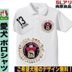 �|���V���c ���� �I�ׂ錢��f�U�C�� ������ �y�b�g �v���[���g �M�t�g �����Y �傫���T�C�Y �S���t �h���C