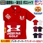 . календарь праздник . Golf рубашка-поло название inserting подарок сверху ..... мужчина женщина 60 лет красный модный большой размер 