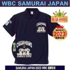 大谷翔平 ポロシャツ WBC 2023 
