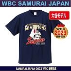 大谷翔平 グッズ Tシャツ WBC 20