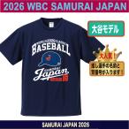 大谷翔平 WBC 2026 グッズ Tシ