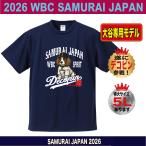 大谷翔平 WBC 2026 グッズ Tシ