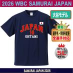 大谷翔平 WBC 2026 グッズ Tシ