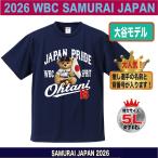 大谷翔平 WBC 2026 グッズ Tシ
