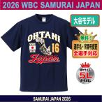 大谷翔平 Tシャツ グッズ WBC202