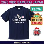 大谷翔平 Tシャツ グッズ WBC202